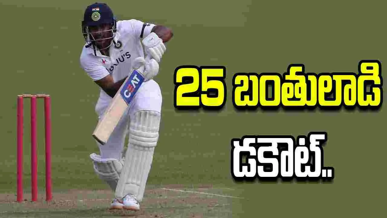 Telugu News Headlines | Nimisham