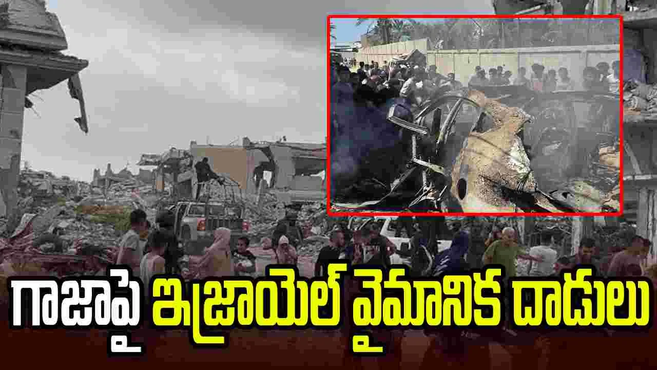 Telugu News Headlines | Nimisham