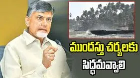 అర్నబ్ తుఫాన్ గమనంపై నిరంతర నిఘా.. అధికారులకు సీఎం కీలక ఆదేశాలు