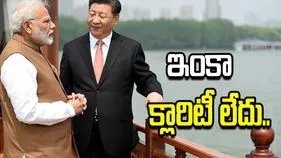 బ్రిక్స్ సదస్సు కోసం జిన్‌పింగ్ భారత్‌కు వస్తారా.. ఇప్పటికీ క్లారిటీ లేదంటున్న చైనా.. 