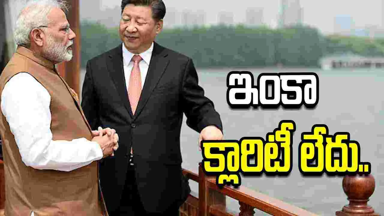 బ్రిక్స్ సదస్సు కోసం జిన్‌పింగ్ భారత్‌కు వస్తారా.. ఇప్పటికీ క్లారిటీ లేదంటున్న చైనా..