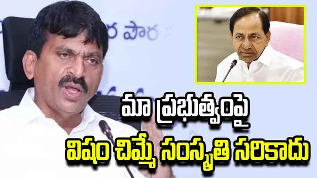 కేసీఆర్ హయాంలోని భూ అక్రమాలను అసెంబ్లీ ముందు ఉంచుతాం: పొంగులేటి