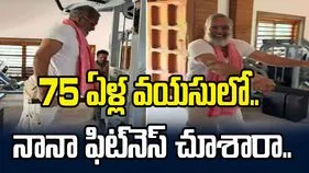 76 ఏళ్ల వయసులో 15 ట్రైసెప్ డిప్స్.. నానా పటేకర్ ఫిట్‌నెస్ వీడియో వైరల్..