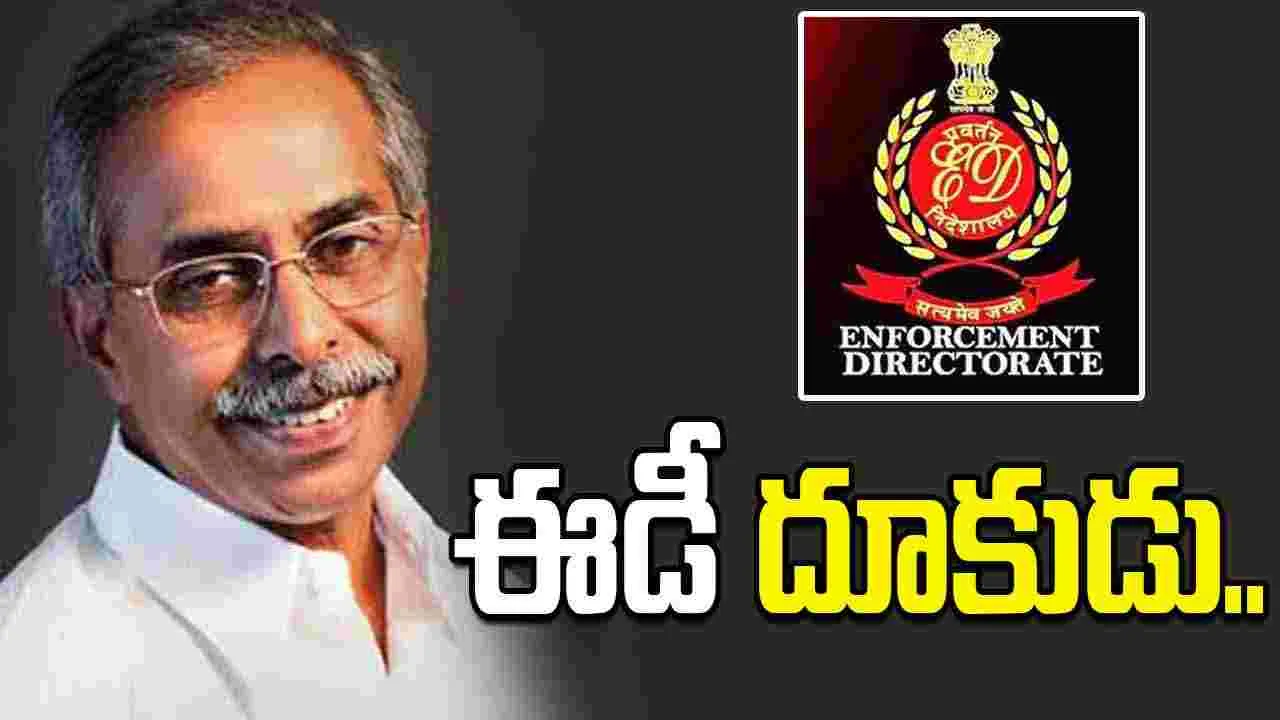వైఎస్ వివేకా హత్య కేసులో దర్యాప్తు ముమ్మరం చేసిన ఈడీ
