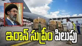 డాలర్ వాడకాన్ని తగ్గించాలని ఇరాన్ సుప్రీం లీడర్ పిలుపు