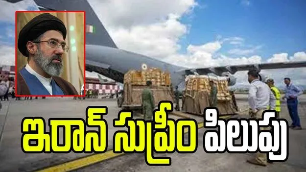 డాలర్ వాడకాన్ని తగ్గించాలని ఇరాన్ సుప్రీం లీడర్ పిలుపు
