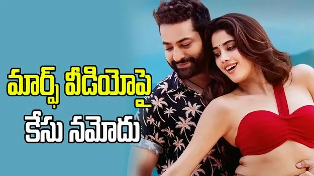 జాన్వీ కపూర్ మార్ఫ్ వీడియో వివాదం.. కేసు నమోదు చేసిన పోలీసులు