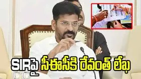 ఓట్ల తొలగింపుపై సీఎం రేవంత్ రెడ్డి ఆందోళన.. SIRపై సీఈసీకి లేఖ