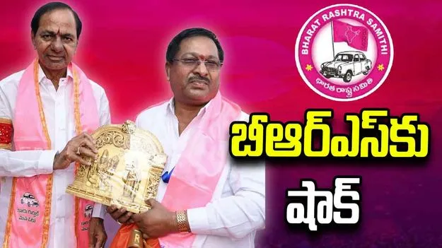 బీఆర్ఎస్‌కు షాక్.. మాజీ ఎమ్మెల్యే తాటి వెంకటేశ్వర్లు రాజీనామా..!