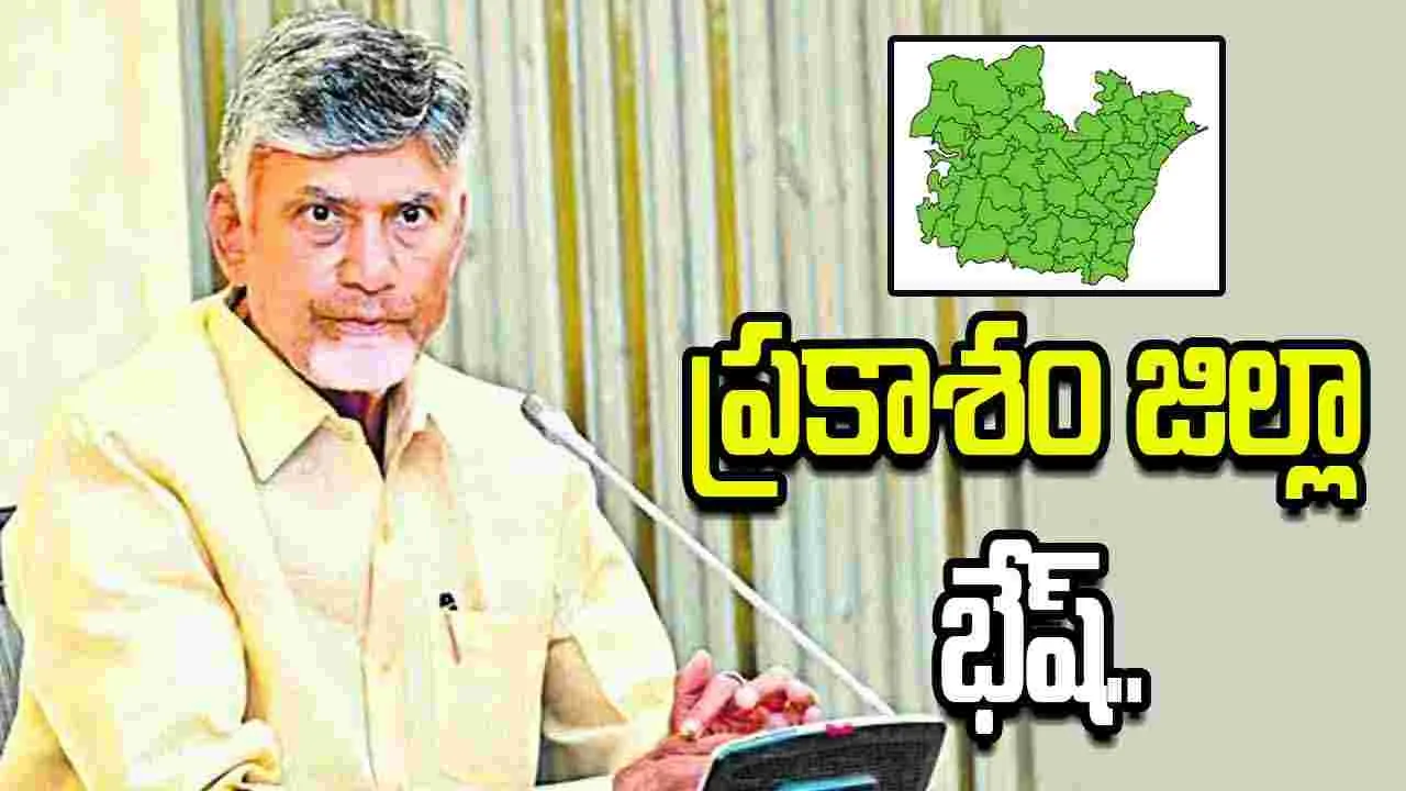 వృద్ధిరేటులో ప్రకాశం జిల్లా దూకుడు.. కలెక్టర్ల సదస్సు వేదికగా కీలక అంశాలు వెల్లడి..