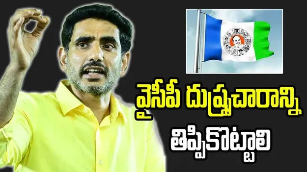 నేతలు సోషల్ మీడియాను సమర్థంగా వినియోగించాలి: మంత్రి లోకేశ్