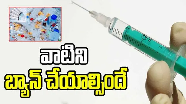 ఆ వైద్య పరికరాలపై నిషేధం అమలు చేయండి.. కేంద్రం ఆదేశం