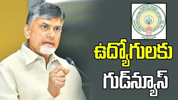 ఏపీ వార్డు సచివాలయ ఉద్యోగులకు శుభవార్త.. పదోన్నతులకు ప్రభుత్వం గ్రీన్‌సిగ్నల్