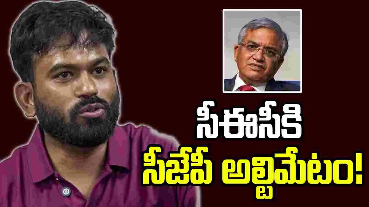 24 గంటల్లో రాజీనామా చేయాలి.. లేదంటే దేశవ్యాప్త ఆందోళన.!