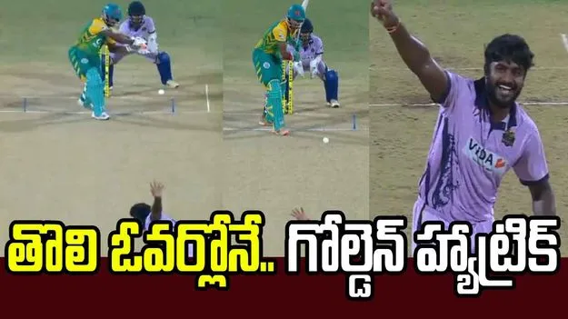 0, 0, 0.. టీ20 చరిత్రలో అద్భుతం.. ఐదు గోల్డెన్‌ డక్‌లు!