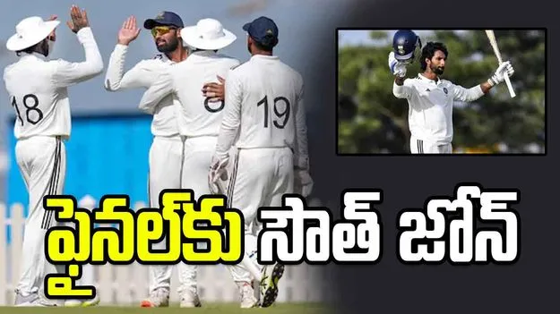 తిల‌క్ వ‌ర్మ వ‌న్‌మ్యాన్ షో.. దులీప్ ట్రోఫీ ఫైనల్‌కు సౌత్ జోన్
