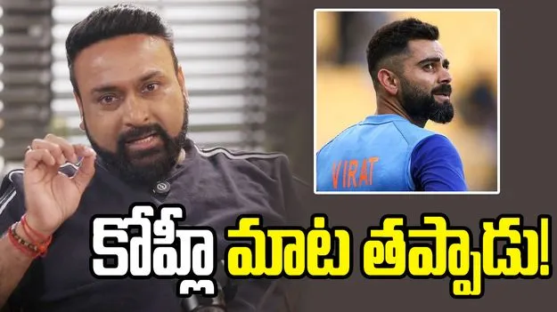 ఆ విషయంలో కోహ్లీ మాట తప్పాడు.. అమిత్ మిశ్రా సంచలన వ్యాఖ్యలు