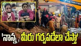 'నాన్న , మీరు గర్వపడేలా చేస్తా'.. కొడుకు చివరి మాటలకు తండ్రి కన్నీరు!