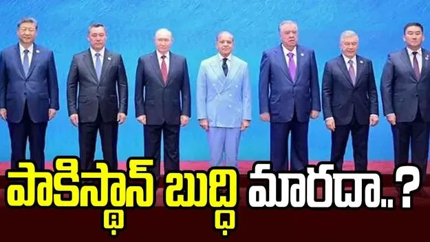 బయటపడిన పాక్ వక్రబుద్ధి.. మోదీ ఫొటోను క్రాప్ చేసి సోషల్ మీడియాలో పోస్టు..