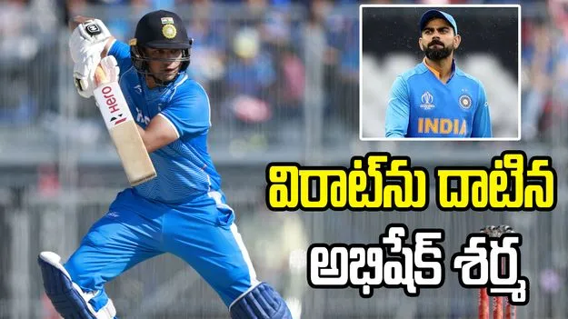 అభిషేక్‌ సిక్సర్ల సునామీ.. కోహ్లీని దాటేసి.. యువరాజ్‌తో సమంగా.!