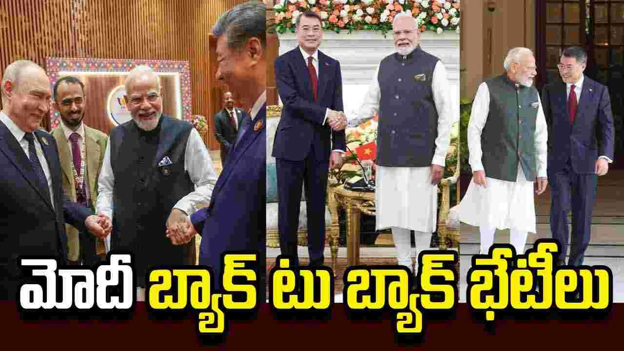 బ్రిక్స్ సదస్సు: దేశాధినేతలతో ప్రధాని మోదీ వరుస ద్వైపాక్షిక భేటీలు