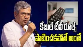 టీవీ చానెళ్లు ప్రసార కార్యక్రమాల్లో నియమావళి పాటించాలి.. కేంద్రం అడ్వైజరీ