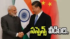 సస్పెన్స్‌కు తెర.. ఏడేళ్ల తర్వాత భారత్‌కు వస్తున్న జిన్‌పింగ్.. 