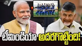 ఆసియా క్రీడల్లో తొలి స్వర్ణం.. భారత మహిళా జట్టుకు మోదీ అభినందనలు