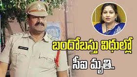 గుండెపోటుతో సీఐ మృతి.. హోంమంత్రి అనిత దిగ్భ్రాంతి..