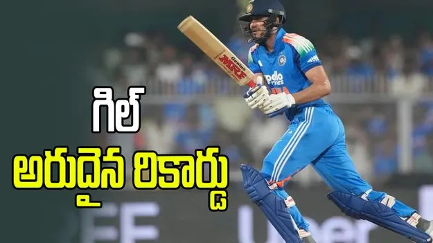 ప్రతిష్ఠాత్మక క్లబ్‌లో చేరిన శుభ్‌మన్ గిల్.. 