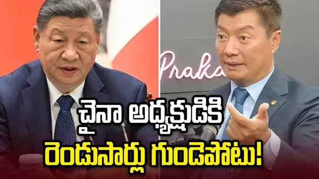 చైనా అధ్యక్షుడు షీ జిన్‌పింగ్‌కు రెండుసార్లు గుండెపోటు! 