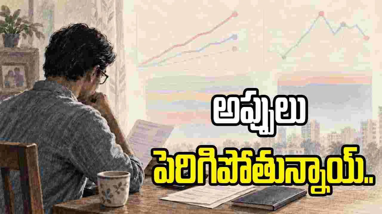 Telugu News Headlines | Nimisham