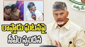 రాప్తాడు ఘటన.. విద్యార్థిని తల్లికి ఫోన్ చేసి భరోసా ఇచ్చిన సీఎం చంద్రబాబు
