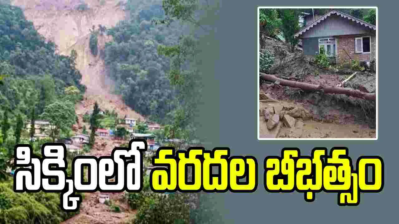 సిక్కింలో వరద బీభత్సం.. కొండచరియలు విరిగిపడి కూలిన ఇళ్లు – politics సిక్కింలో వరద బీభత్సం.. కొండచరియలు విరిగిపడి కూలిన ఇళ్లు – politics