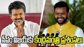 సీఎం విజయ్‌పై కేంద్ర మంత్రి రామ్మోహన్ నాయుడు ప్రశంసలు!