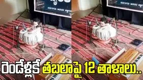 రెండేళ్లకే తబలాపై 12 తాళాలు.. ఇండియా బుక్ ఆఫ్ రికార్డ్స్‌లో కర్ణాటక చిన్నారి