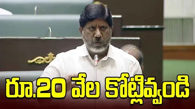 ఎల్‌నినో పరిస్థితులపై తెలంగాణ అసెంబ్లీ తీర్మానం.. రూ.20 వేల కోట్ల ప్యాకేజీ డిమాండ్