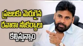 ఆత్మకూరు బైపాస్ రోడ్డుకు వాయుపుత్ర మార్గ్‌గా నామకరణం చేశాం: పవన్ కల్యాణ్