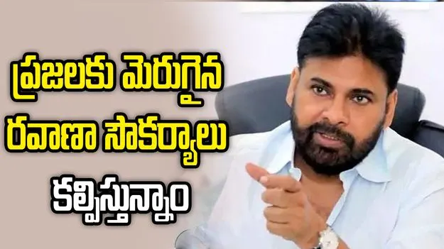 ఆత్మకూరు బైపాస్ రోడ్డుకు వాయుపుత్ర మార్క్‌గా నామకరణం చేశాం: పవన్ కల్యాణ్