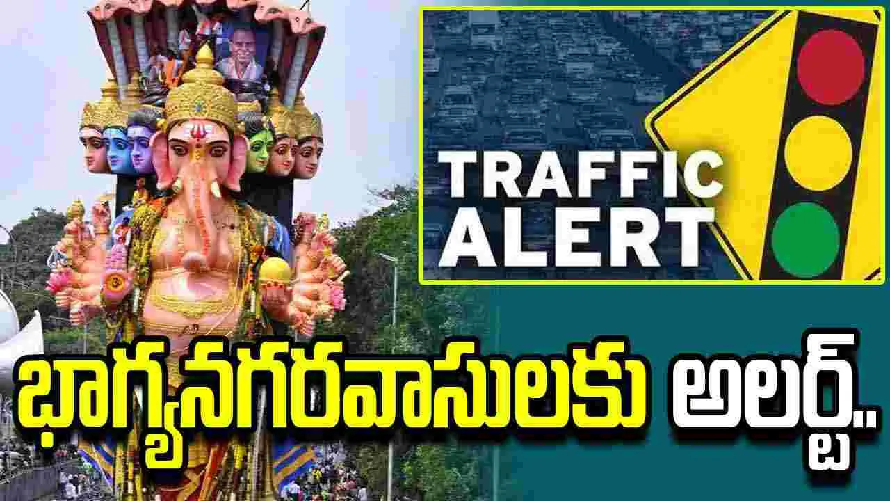 భాగ్యనగరవాసులకు అలర్ట్.. ఈ రూట్లలో ట్రాఫిక్ ఆంక్షలివే..