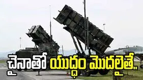 ఇరాన్ యుద్ధంతో అమెరికా ఆయుధ నిల్వలు ఖాళీ.. ఒకవేళ చైనాతో యుద్ధం మొదలైతే.. 