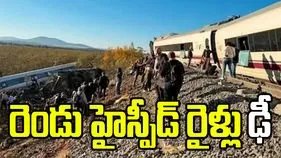 రెండు హైస్పీడు రైళ్లు ఢీ.. 46 మంది మృతి