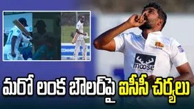 అంపైర్లతో గొడవ.. శ్రీలంక బౌలర్ ప్రభాత్ జయసూర్యపై ఐసీసీ చర్యలు