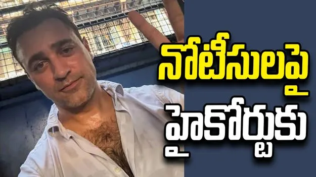 దేశం వదిలివెళ్లాలన్న నోటీసుపై బాంబే హైకోర్టుకు ఇమ్రాన్