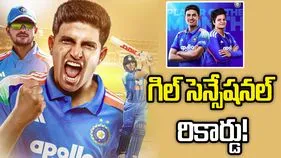 అరుదైన ఘనత.. ఐదోసారి ఐసీసీ ‘ప్లేయర్ ఆఫ్ ది మంత్’గా గిల్