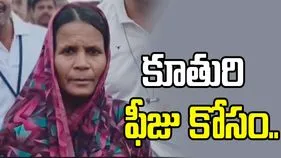 కూతురి ఫీజు కోసం మారథాన్ గెలిచింది.. చెప్పులు లేకుండా చీరతోనే పరిగెత్తి.. 