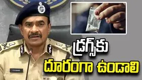 మాదకద్రవ్యాల అక్రమ రవాణా, వినియోగంపై ఉక్కుపాదం: డీజీపీ ఆనంద్ 