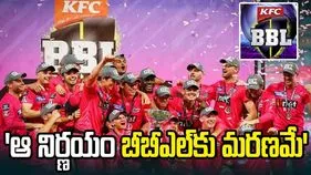 క్రికెట్ ఆస్ట్రేలియాపై మండిపడుతున్న అభిమానులు.. ఎందుకంటే!