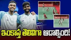 ఆసియా గేమ్స్‌లో సాత్విక్-చిరాగ్ అనూహ్య ఓటమి.. తప్పెక్కడ జరిగిందంటే?  