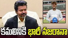 ఆసియా క్రీడల్లో స్వర్ణం.. కమలినికి తమిళనాడు ప్రభుత్వం భారీ నజరానా 
